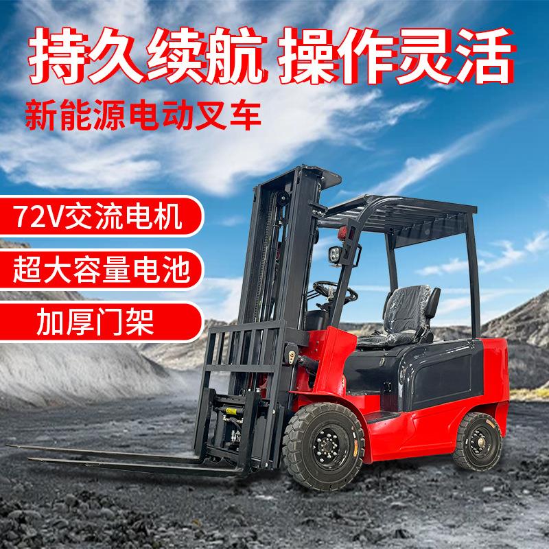 生产前移式电动叉车 操作灵活前移式电动叉车1.5吨前移式电动叉车