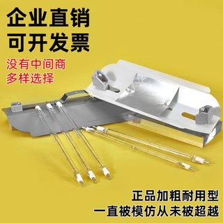 取暖加热小太阳碘钨灯管1000W500高温烤鸭炉卤钨乌丝灯管耐用工地