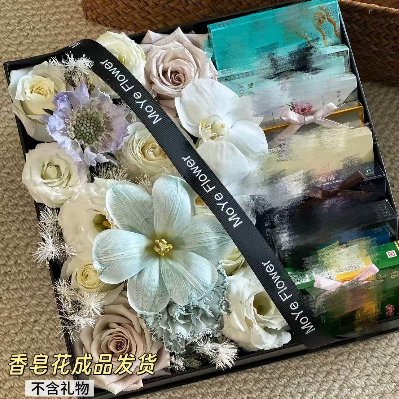 生日礼物放烟钱花成品礼盒diy惊喜礼物七夕送男生女友氛围感