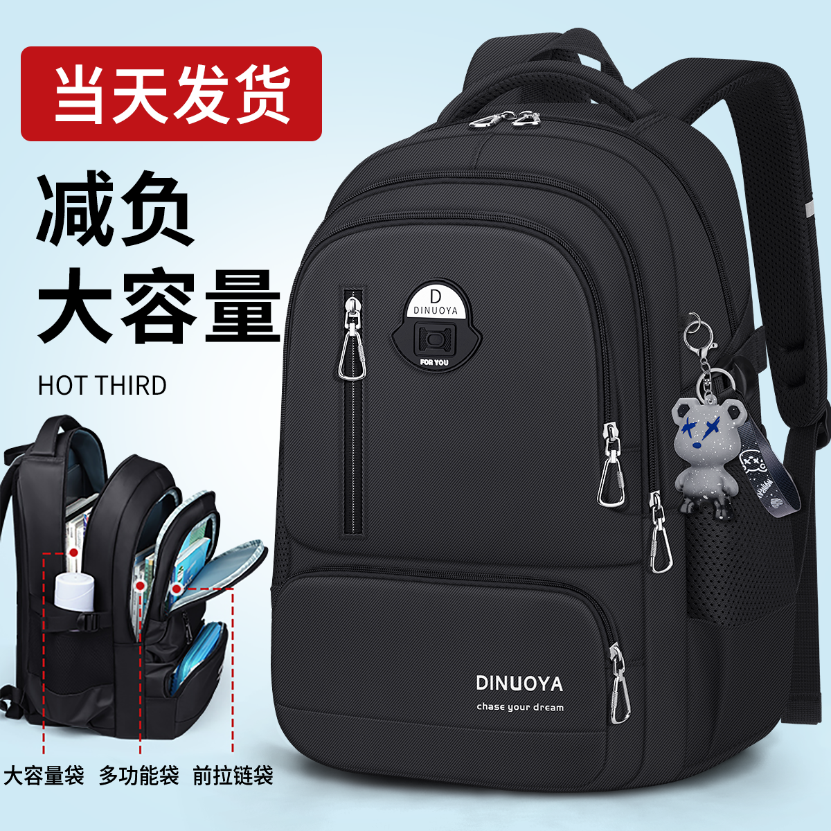 2025新款男生书包轻便三到六年级初高中生背包男双肩包大容量减负