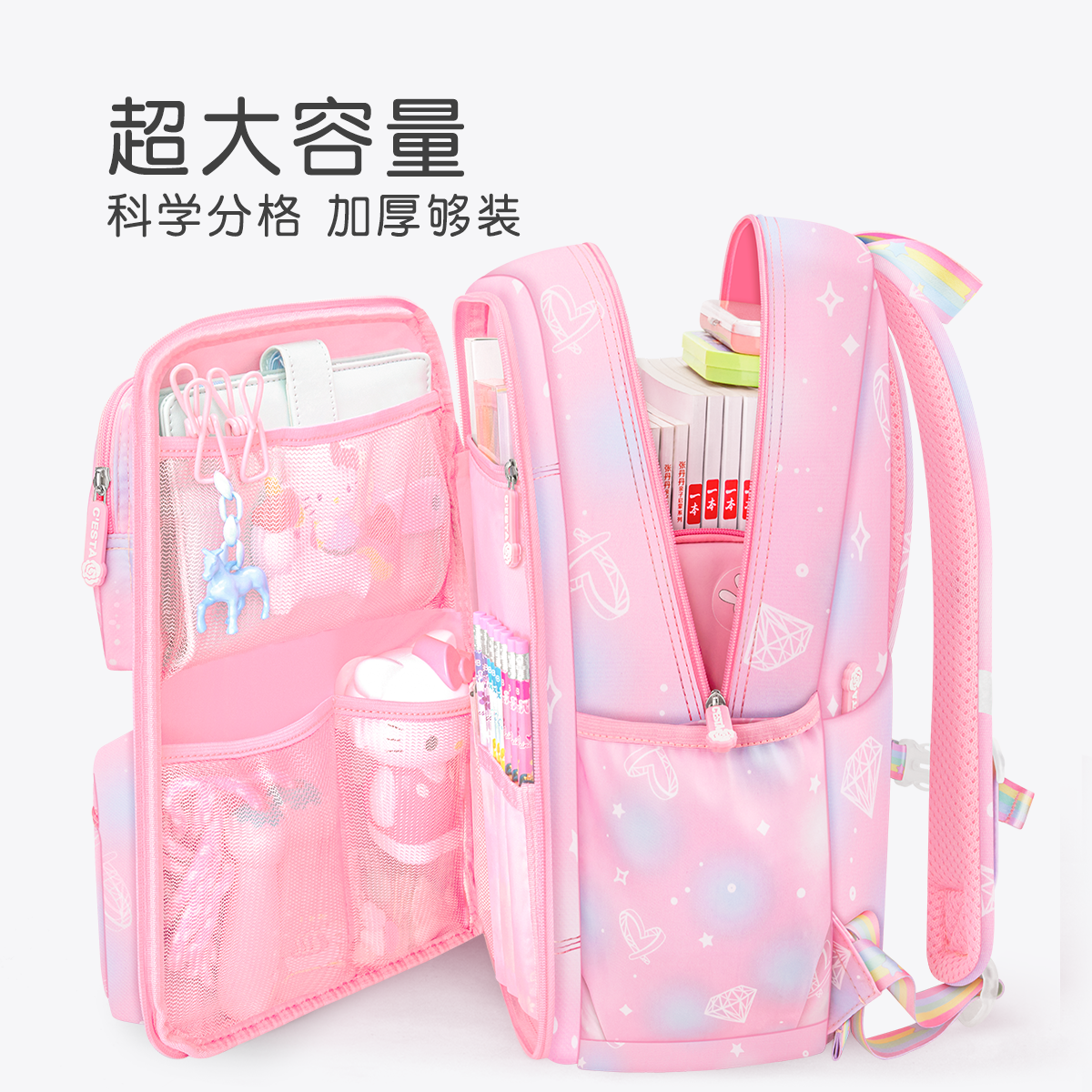 2026新款女生书包小学生儿童一年级减压护脊三到六年级女孩冰箱门