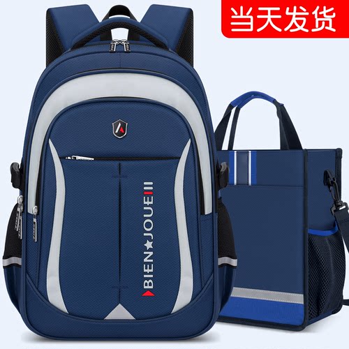初中高中男孩轻便护脊双肩背包