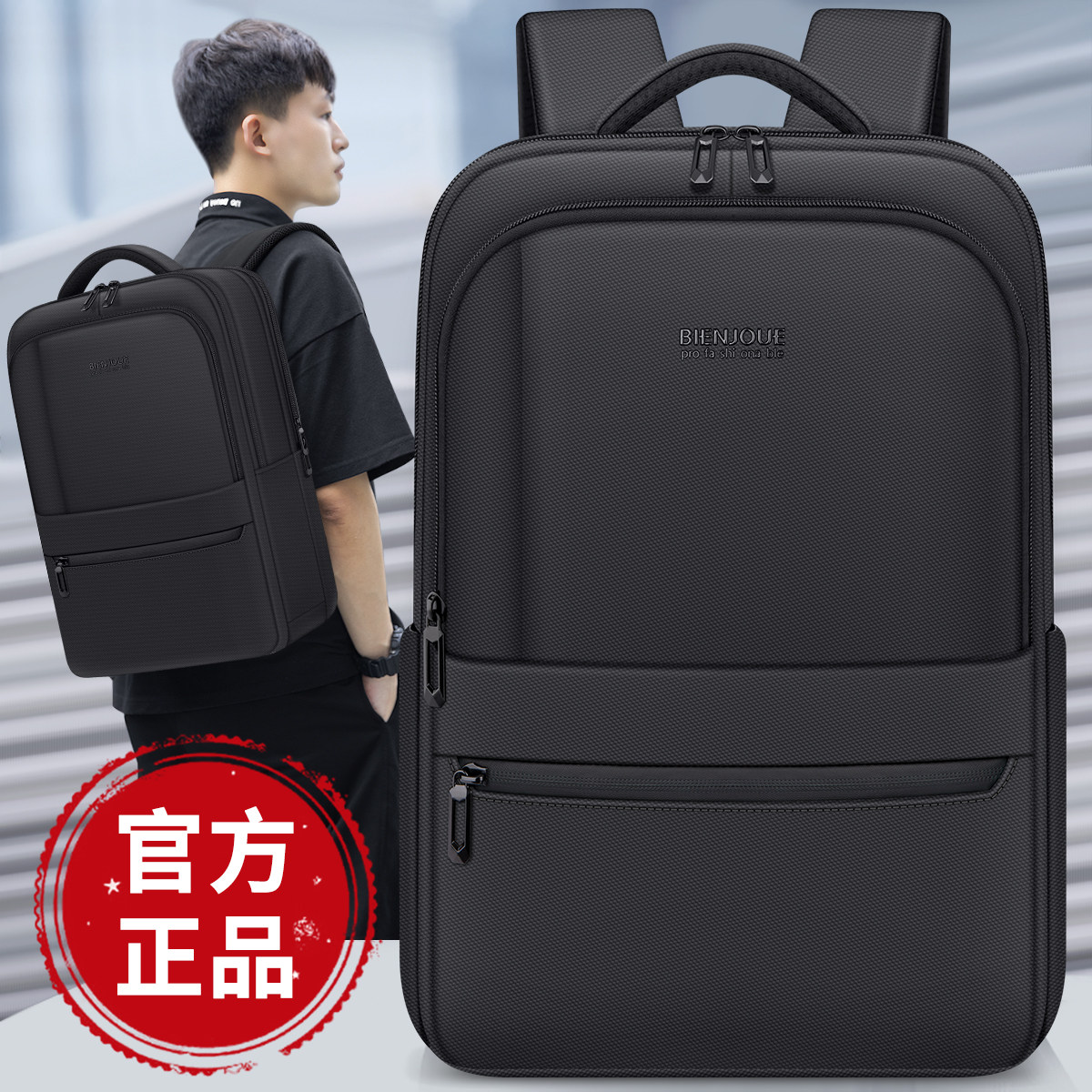 商务男士双肩包大容量轻便通勤出差旅游17寸笔记本电脑包男款背包