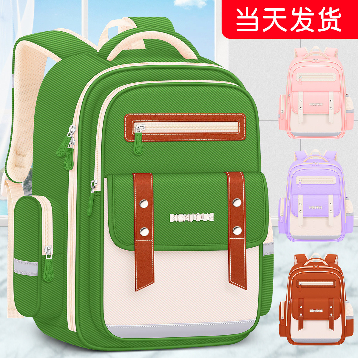 男童书包小学生大容量减负一年级儿童二超轻护脊三到六男生双肩包