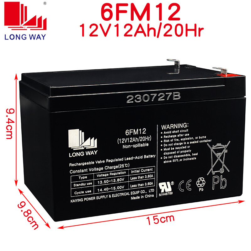 龙威电池12V12Ah铅酸蓄电池UPS拉杆音响6FM12消防控制箱电瓶