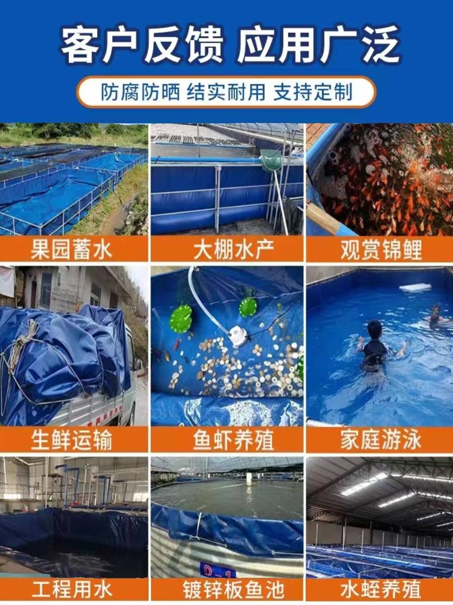 帆布鱼池防水布大型养殖水产加厚篷布游泳池布家用蓄水池养鱼水箱