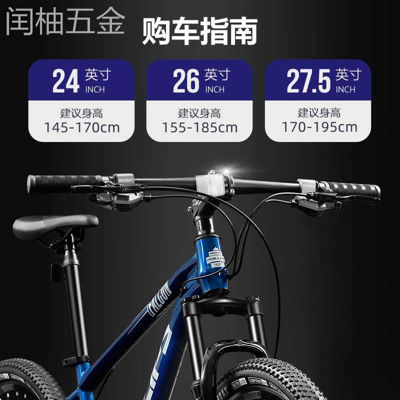 菲利普山地车自行车变速成人双碟刹男款女式赛车大人学生越野单车