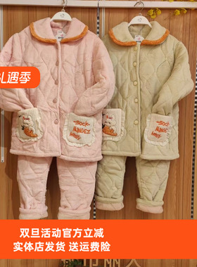 都市丽人LHT1N4女士法兰绒夹棉三层加厚加绵柔滑保暖家居服套装