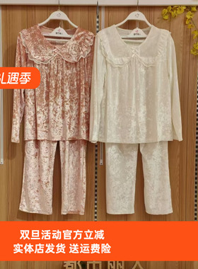 都市丽人钻石绒LHT2T1女士长袖套装弹力柔顺丝滑光泽靓丽轻奢睡衣