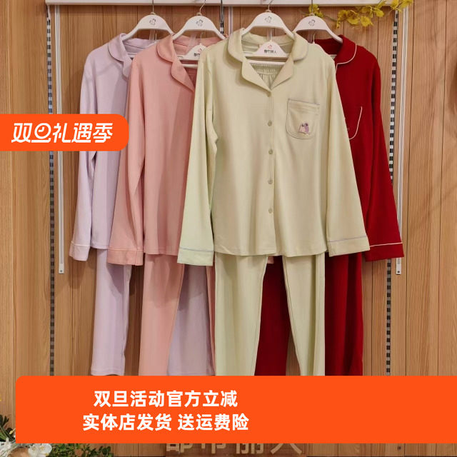 都市丽人LHT9A6女士双面无尘棉100%纯棉长袖长裤家居服套装,女士内衣/男士内衣/家居服,睡衣/家居服套装,淘宝优惠券,粉丝福利购,淘宝优惠卷