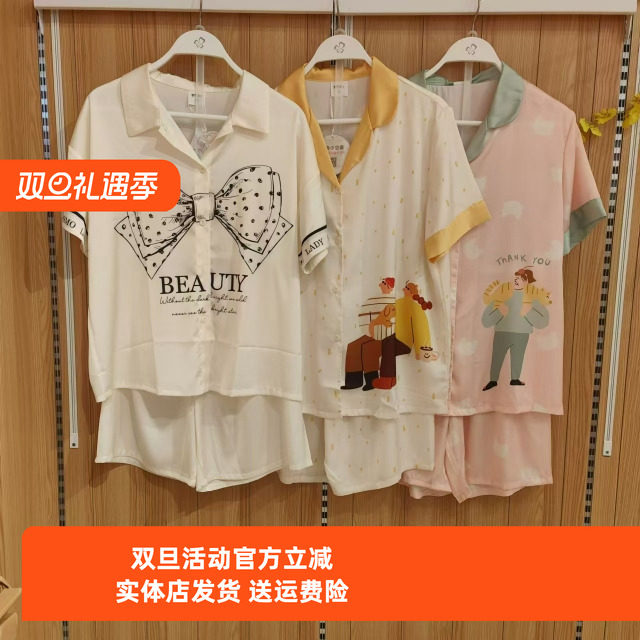 柔滑垂顺冰雪丝睡衣都市丽人清凉