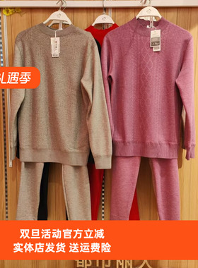 都市丽人FWT2A5情侣保暖衣LWT2A5 加绒加厚德绒套头保暖抗寒套装