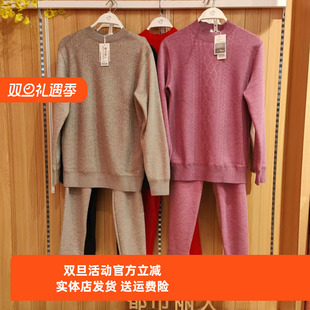 都市丽人FWT2A5情侣保暖衣LWT2A5 加绒加厚德绒套头保暖抗寒套装