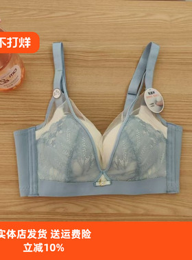 都市丽人新款LJT1K8女士内衣轻柔杯舒适聚拢调整侧收副乳四排文胸