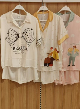 都市丽人LH41B8女睡衣冰雪丝柔滑清凉舒适短袖短裤家居服LH41D6