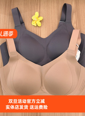 都市丽人LBC66N新款无痕柔软提拉收副乳防下垂四排扣无感大码文胸