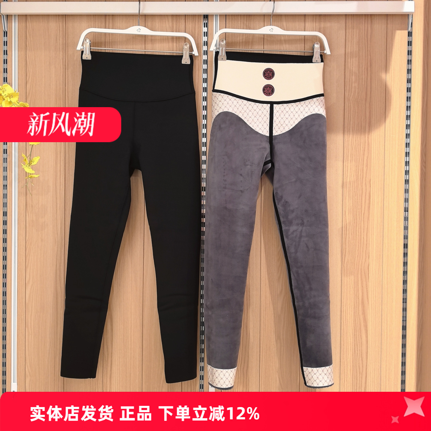 都市丽人新款密密绒鲨鱼裤打底裤