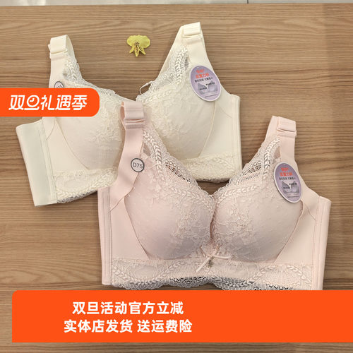 都市丽人YBH4J2新款女士调整聚拢大罩杯全包带抹胸CD反重力杯内衣