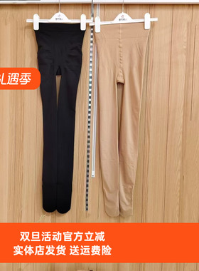 都市丽人LGH3B9打底裤轻暖裤袜收腹提臀修饰曲线锦纶薄款连裤袜