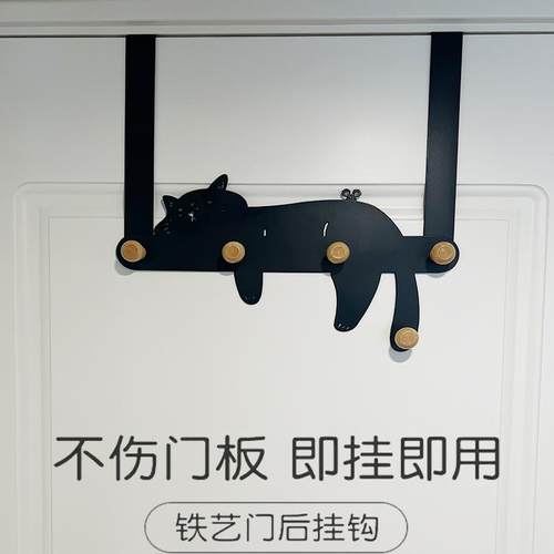 无痕门后挂钩家用免打孔卧室门上置物架子壁挂创意连排挂架挂衣架