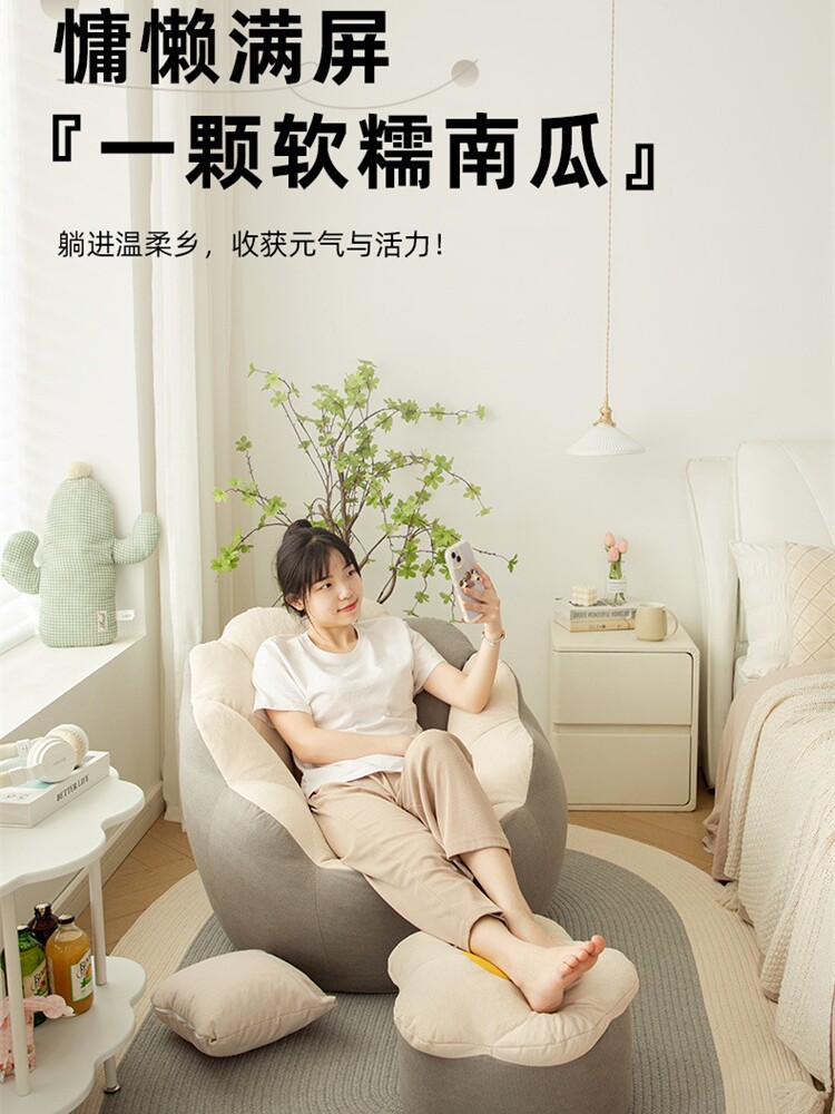 懒人沙发可睡可躺单人躺椅榻榻米懒人椅网红卧室沙发椅迷你小沙发