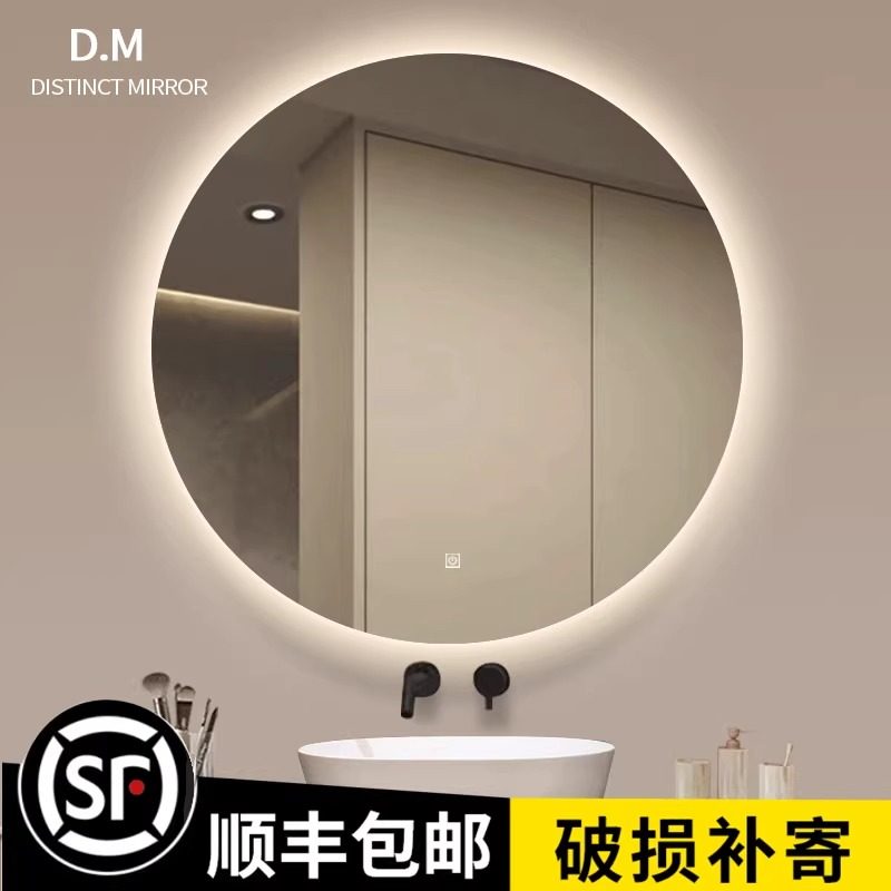 化妆镜led智能镜美妆镜梳妆台镜子主卧室贴墙家用轻奢高级感壁挂
