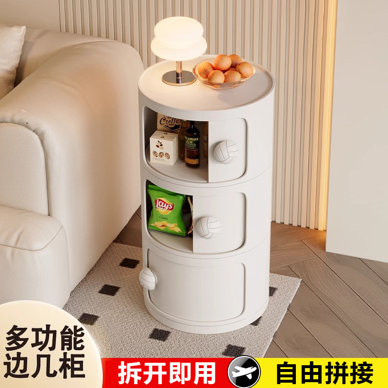 床头柜出租房用小边几卧室家用现代简约多功能创意奶油风多层收纳