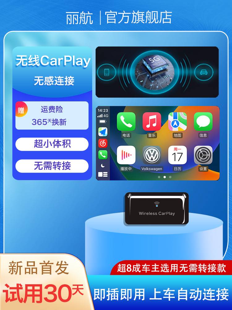 马自达转无线carplayx盒子3昂克赛拉cx30阿特cx4兹c5cx9