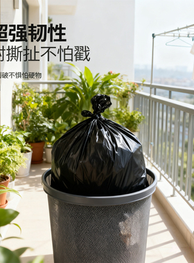 垃圾袋家用加厚抽绳自动收口中号大号黑色家用厨房酒店手提塑料袋