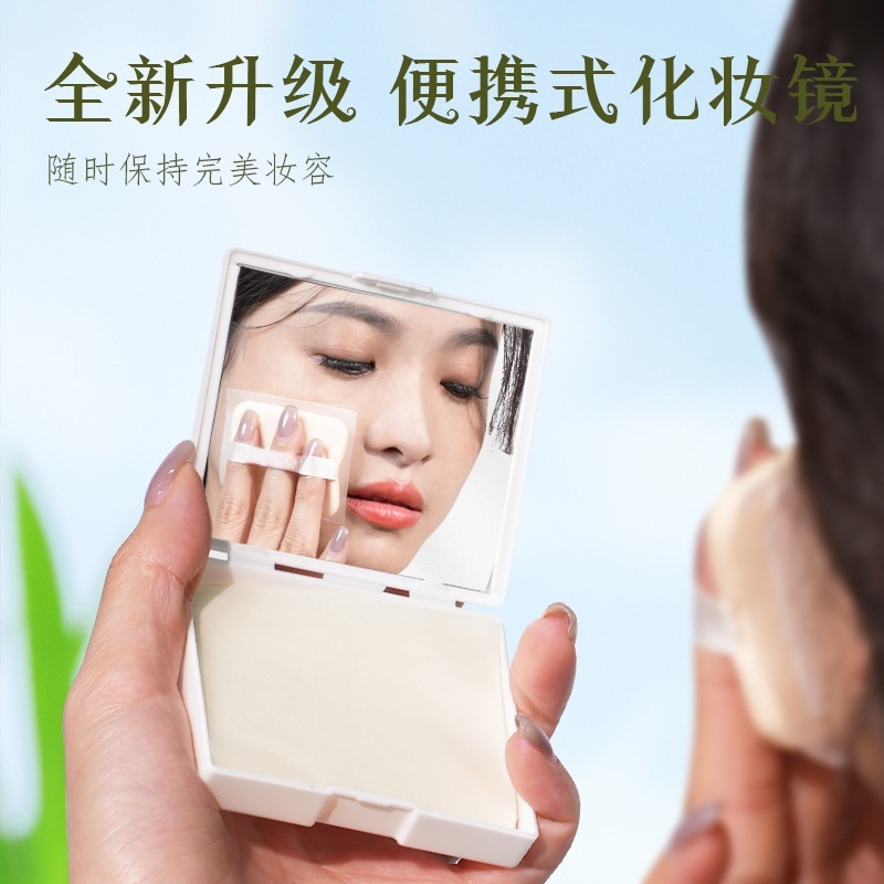 吸油纸粉扑面部控油脸部清爽