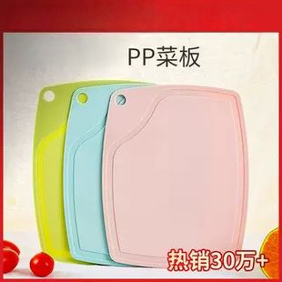 水果切板宿舍小麦秸秆菜板砧板家用切菜板案板厨房加厚面板塑料