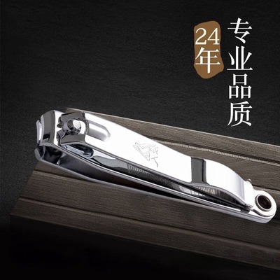 强人指甲刀大号平口带磨指甲剪锉刀家用多用便携单个装成人指甲钳