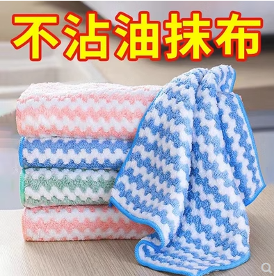 厨房专用抹布毛巾洗碗布家用懒人擦玻璃桌子清洁不掉毛吸水不沾油