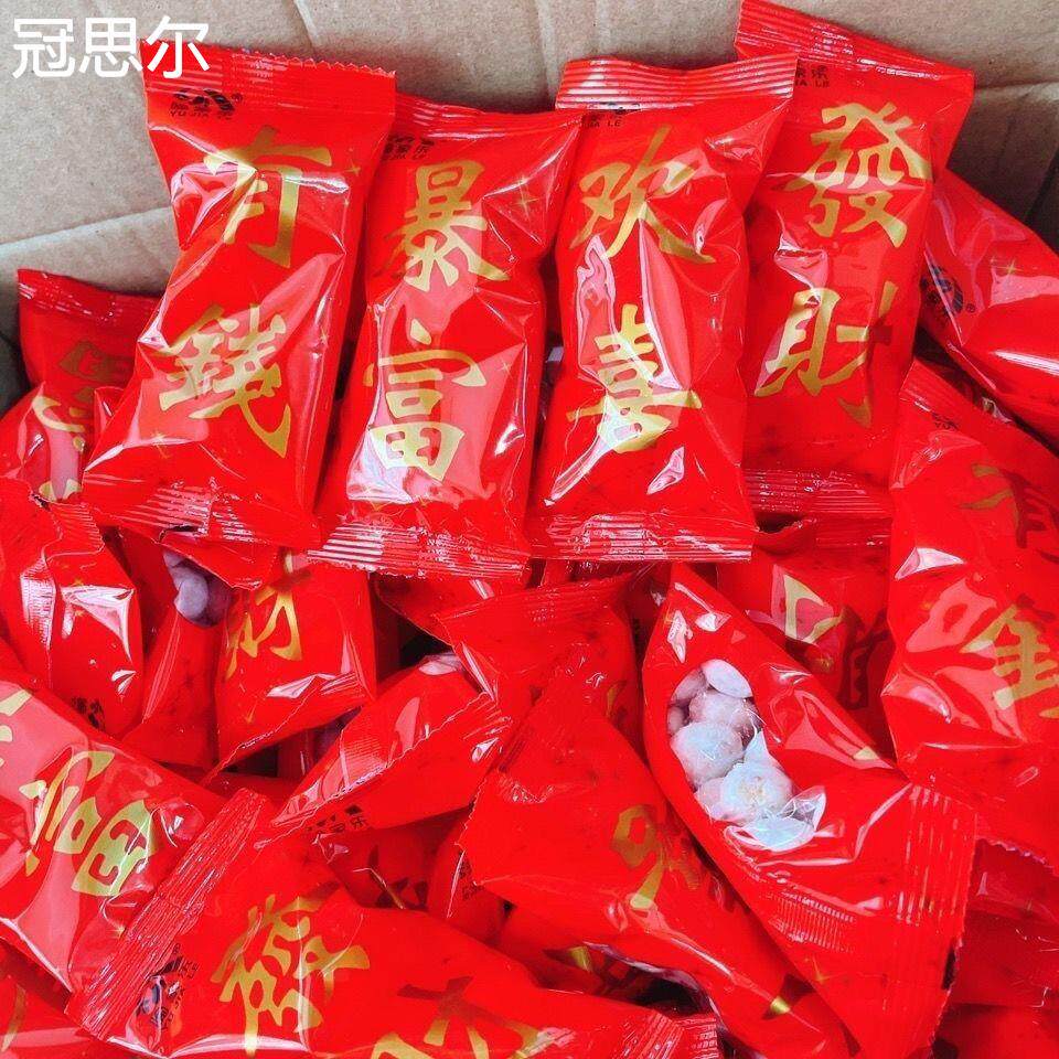 正宗潮汕特产仙城束砂咸甜独立包装结婚婚庆过年送礼独立袋装