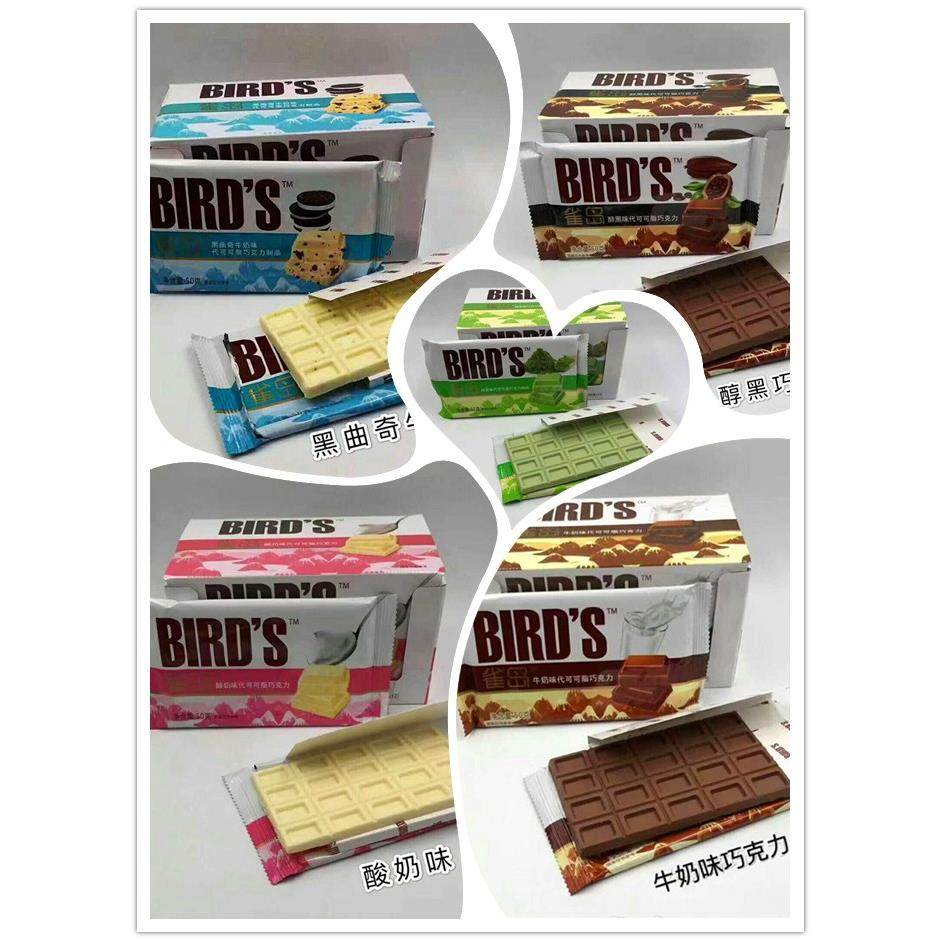 雀岛巧克力抹茶牛奶醇黑黑曲奇牛奶味50gx10版儿童零（代可可脂）,零食/坚果/特产,巧克力制品,淘宝优惠券,粉丝福利购,淘宝优惠卷