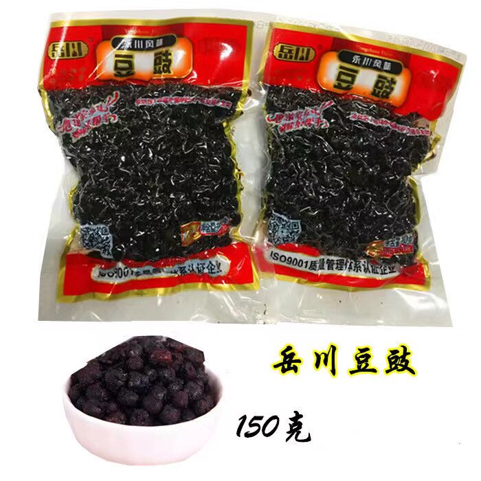 包邮岳川五香豆豉150g*五袋 永川风味香辣豆豉回锅肉烤鱼下酒菜