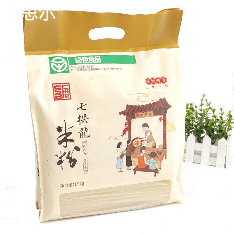 湖南米粉七拱龙米粉郴州栖凤渡鱼粉攸县干米粉汝城豆根常德干米粉