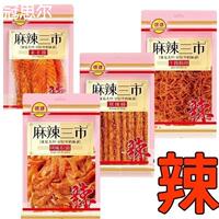 德建辣条麻辣三市90克辣棒丝拉面 面大辣片大包辣条童年回忆小零