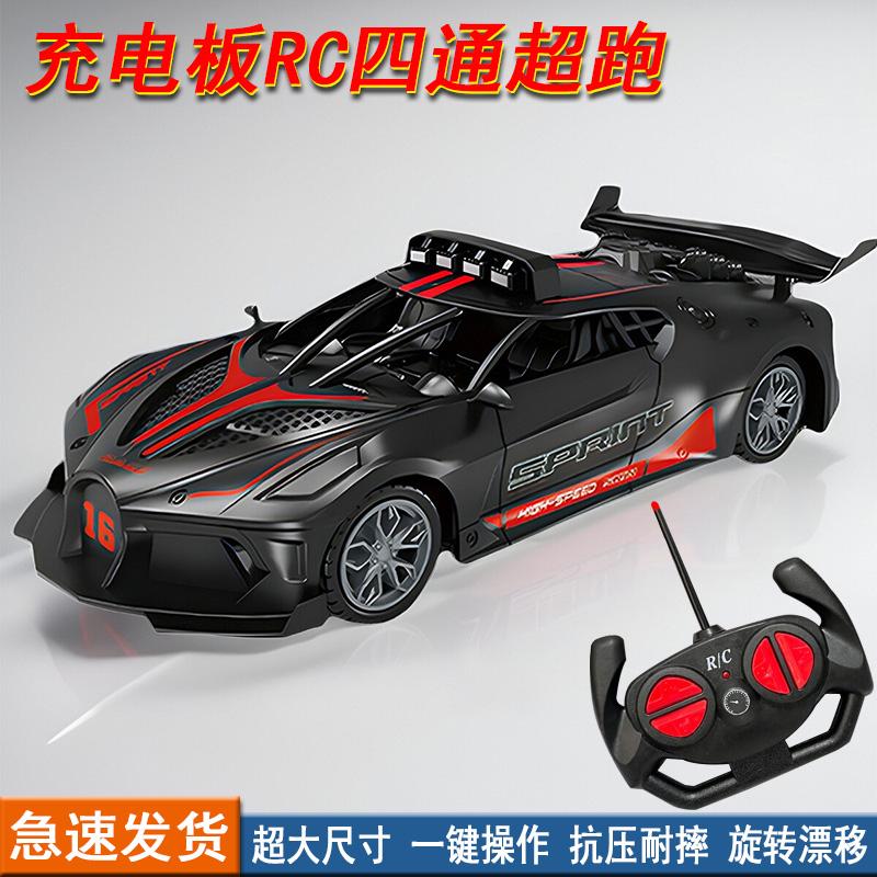 电动遥控车四驱越野漂移赛车