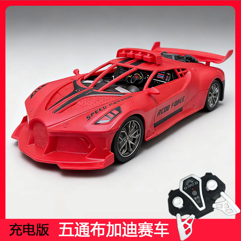 五通遥控竞速小汽车充电版无线赛车一键演示遥控车高速3电动6玩具,玩具/童车/益智/积木/模型,电动/遥控车,淘宝优惠券,粉丝福利购,淘宝优惠卷