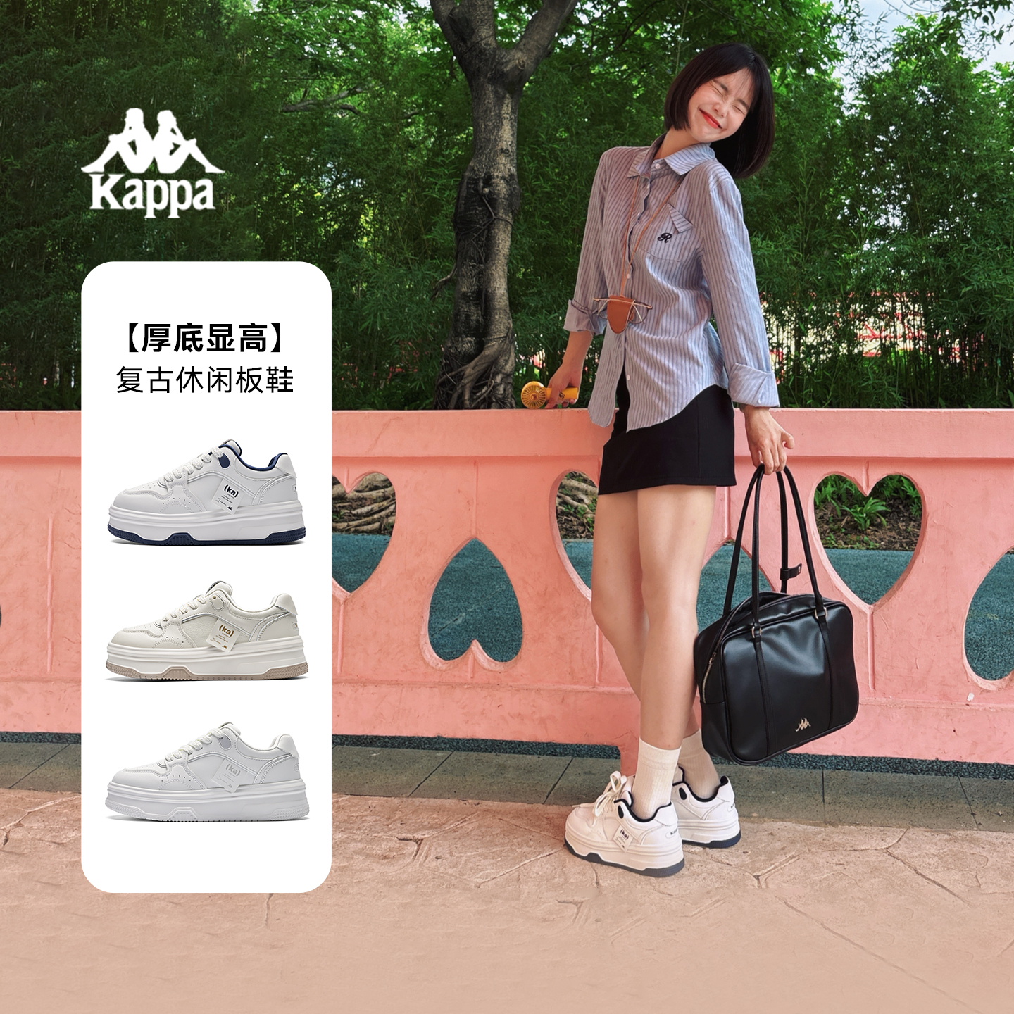 Kappa厚底板鞋复古增高小白鞋女