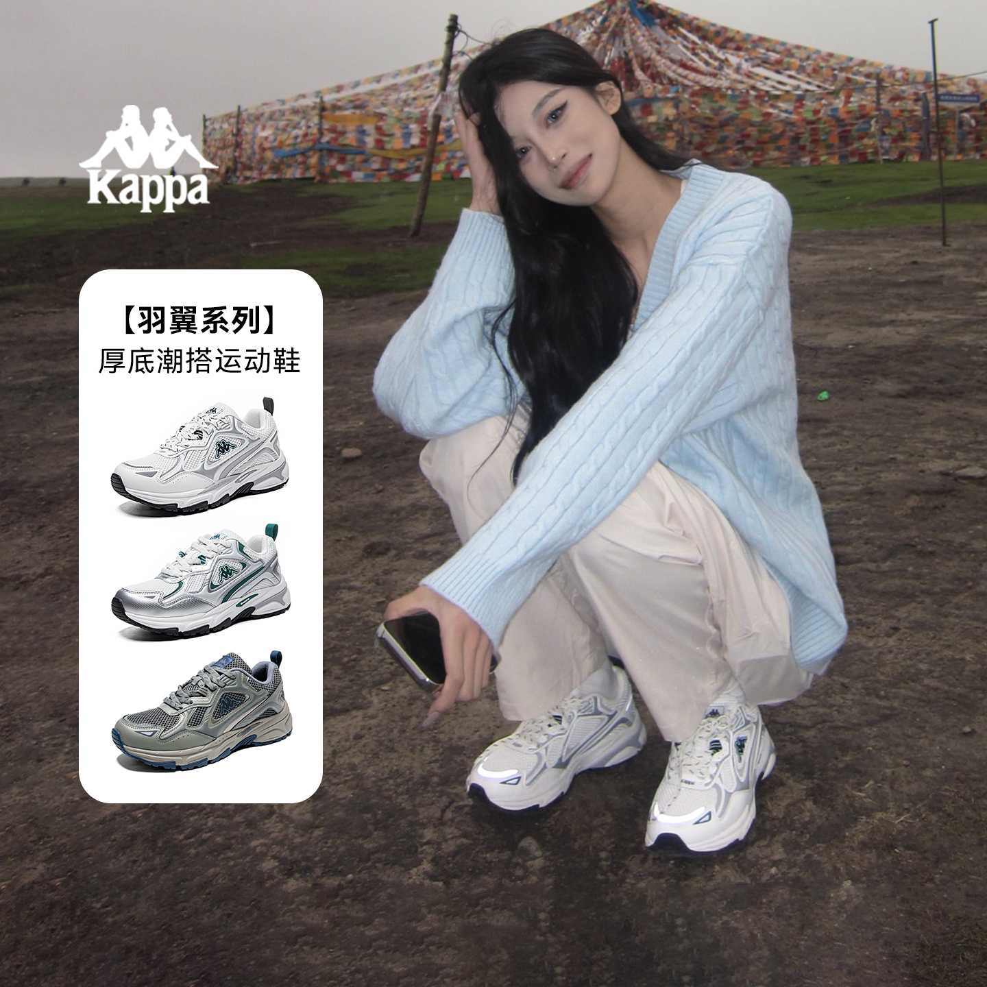 Kappa厚底老爹鞋女2025冬季新款