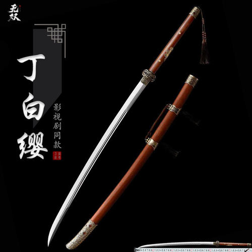 龙泉丁白缨绣春刀冷兵器收藏摆件