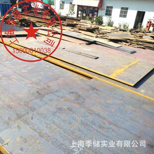沙钢热轧卷板开平板现货价格厂家热销Q235钢板 质优价美