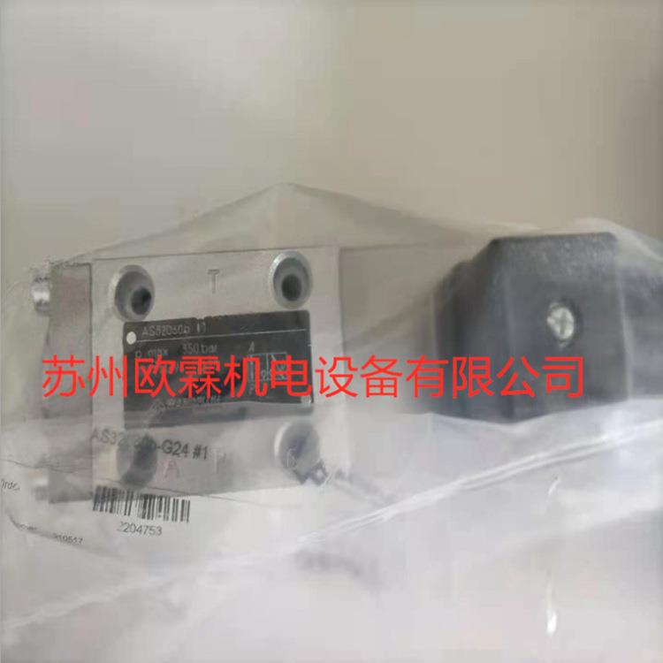 AS32060B-G24 瑞士万福乐电磁阀 WANDFLUH电磁阀 AS32060b-G24