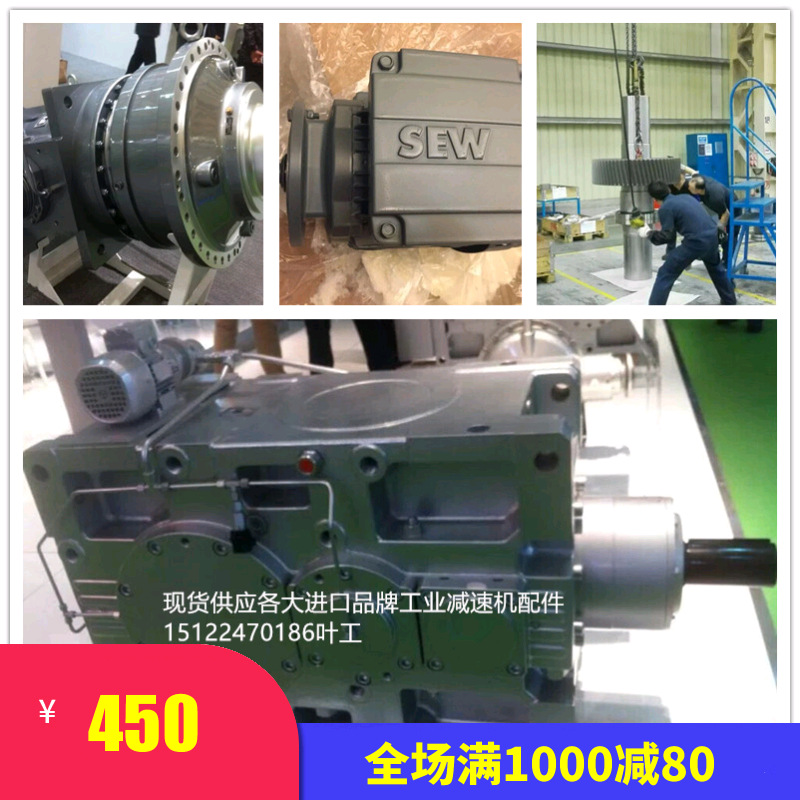 厂家直销赛威减速机M3PSF50齿轮\M3RLSF04齿轮轴\M3CRLH07风扇
