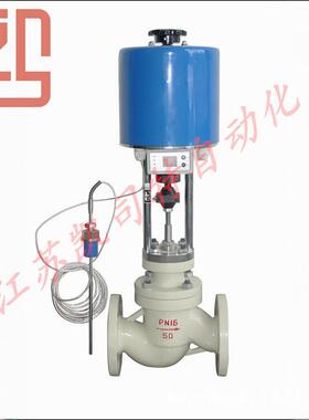 自力式电动温度调节阀ZZWPE-40C/25P DN100 蒸汽导热油比例温控阀