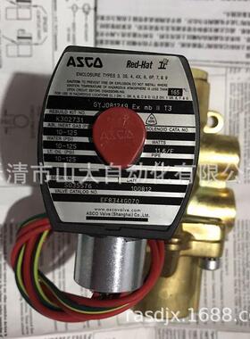 现货供应ASCO电磁阀8344G074/WP8327B102