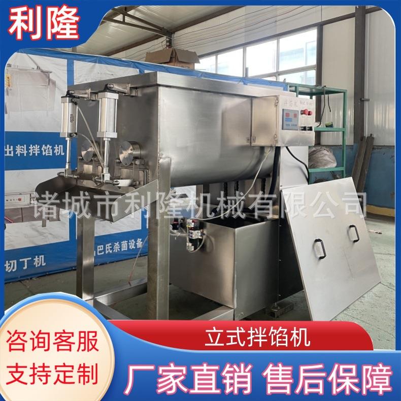 立式拌馅机商用猫粮双绞笼混合搅拌机大容量馅料搅拌机