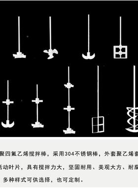 双层玻璃反应釜SF-蒸1搅0SF-10LL实验室馏合应成反器喷四氟拌釜防